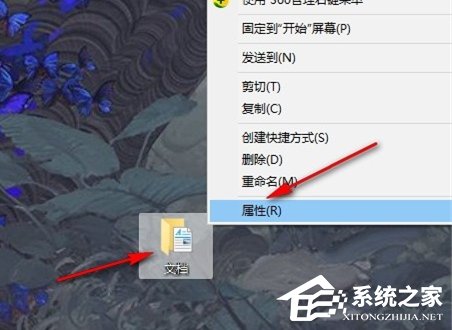 Win10系统C盘文件拒绝访问怎么解决？