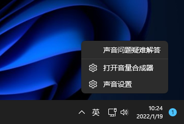 Win11电脑没有声音了怎么恢复