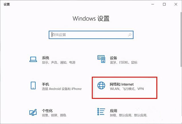 Win10 office登录一直转圈怎么解决？