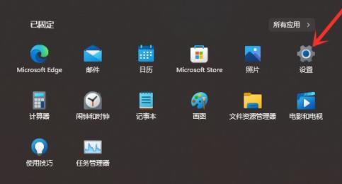 Win11如何取消推荐的项目-Win11推荐的项目关闭方法