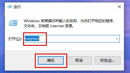 Win11开机密码如何取消-Win11取消开机密码的方法