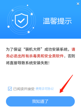 如何制作U盘启动盘安装Win10系统？【新手推荐】