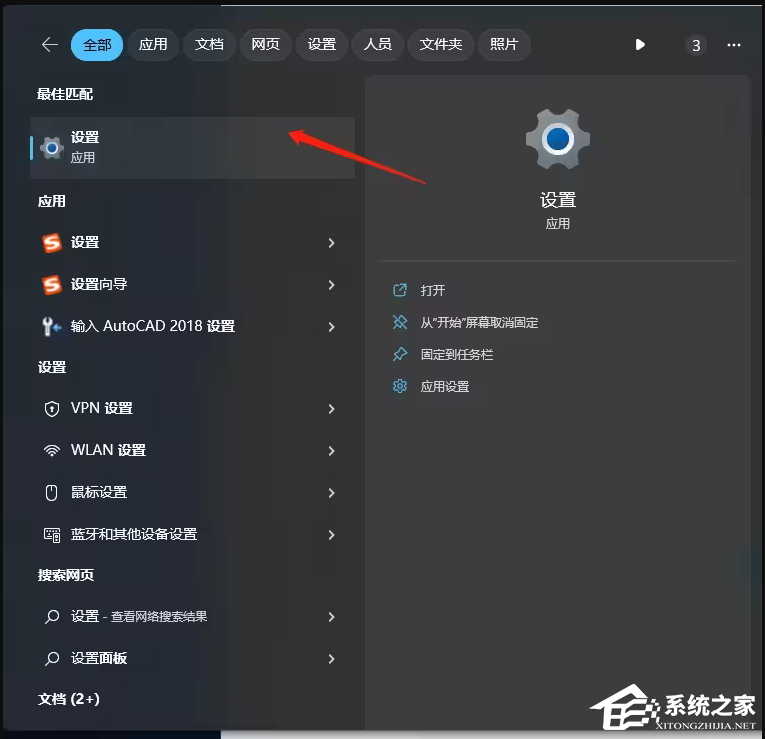 电脑显示无法获取IP地址怎么办？Win11无法获取IP地址的解决方法