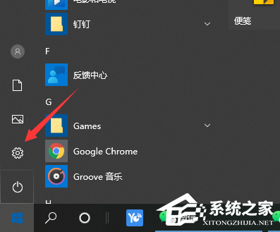 惠普笔记本Win10备份系统怎么操作？惠普笔记本Win10备份系统操作方法