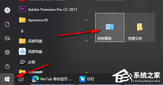 Win10电脑玩游戏CPU自动降频怎么解决？