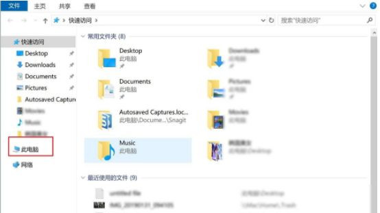 Win10单机游戏存档位置在哪？Win10单机游戏存档在哪个文件夹？