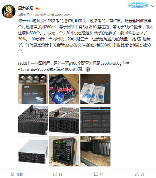 不止显卡 SSD也被矿工盯上：有人组16TB阵列挖矿