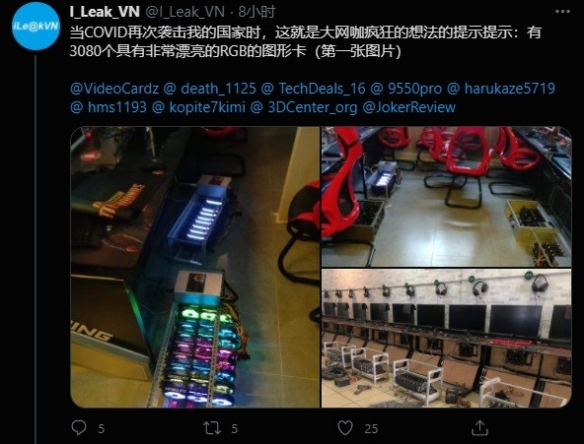 越南网吧业务转型：正式进入挖矿行业！RTX3080变矿机