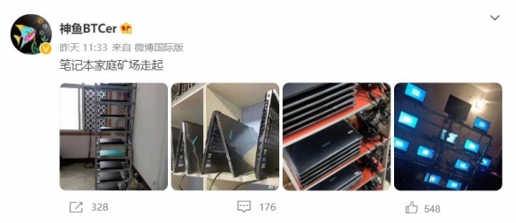 显卡缺货影响挖矿？矿工：已经用RTX 30笔记本挖矿