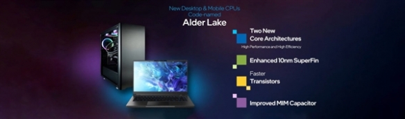 Intel 12代Alder Lake处理器或9月登场 10nm混合架构