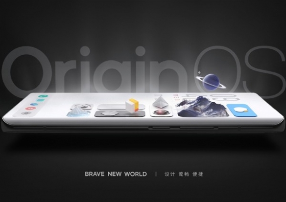 VIVO全新Origin OS首批公测开始！官方公布覆盖机型