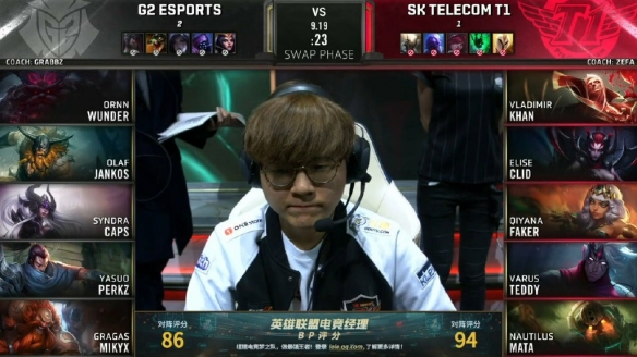 S9：G2 VS SKT G2无解团战击败SKT确认晋级决赛！