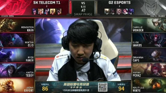 S9：G2 VS SKT 霞完美Carry全场 G2获胜拿下赛点