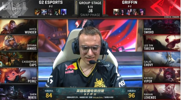 S9：GRF VS G2 加赛最终GRF双杀G2拿下小组第一！