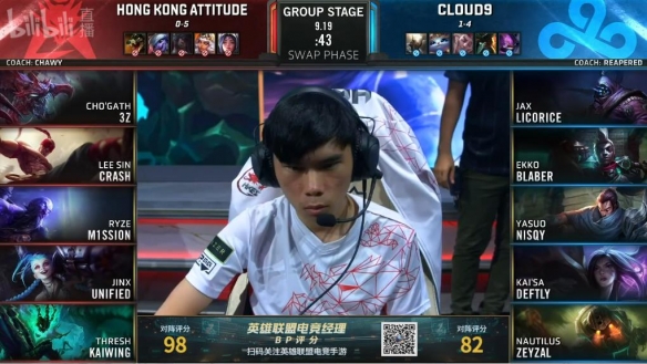 S9：HKA VS C9 HKA被一网打尽！ C9两胜结束小组赛