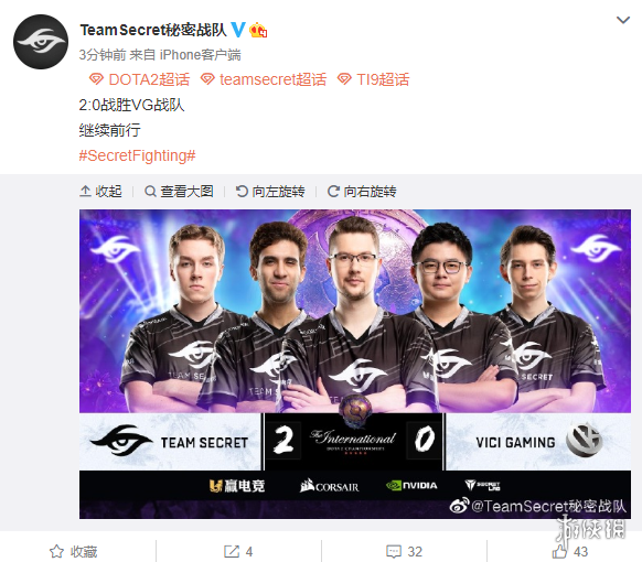 Ti9：《DOTA2》赛间趣事集锦 OG队五年Ti三年模拟