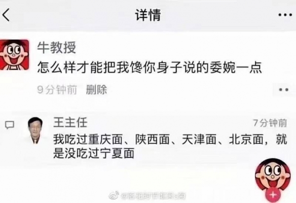 护士姐姐菜得抠脚 囧图 怎么才能把馋你身子说得委婉点