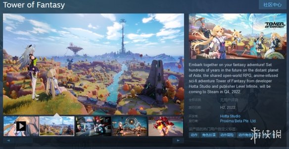 开放世界手游《幻塔》上架Steam 锁国区预计下半年推出