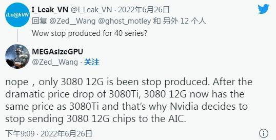 英伟达宣布将停止生产RTX 3080 12GB显卡,主推RTX 3080 Ti