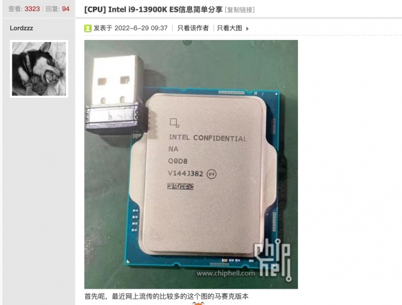 英特尔i913900K ES版偷跑泄露，睿频可达5.5GHz