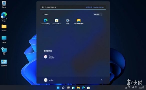 传闻微软将为Windows11推出平板模式 不久后便会推送