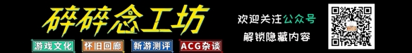 FC游戏《坦克大战》居然有这么多不为人知的故事