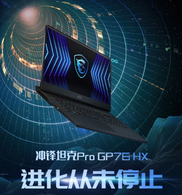 还好我穷！满血版3080Ti 微星顶级笔记本到手17999元