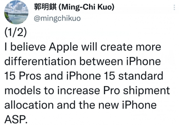 更高级？曝iPhone15 Pro Max或改名为iPhone15 Ultra