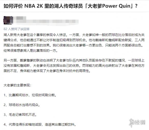 在NBA 2K，每个人都能遇到自己的“大老爹”