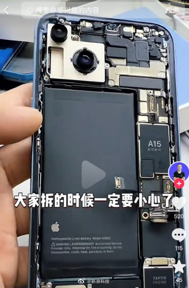 苹果iPhone 14可拆卸玻璃背板：维修比Pro便宜2000！