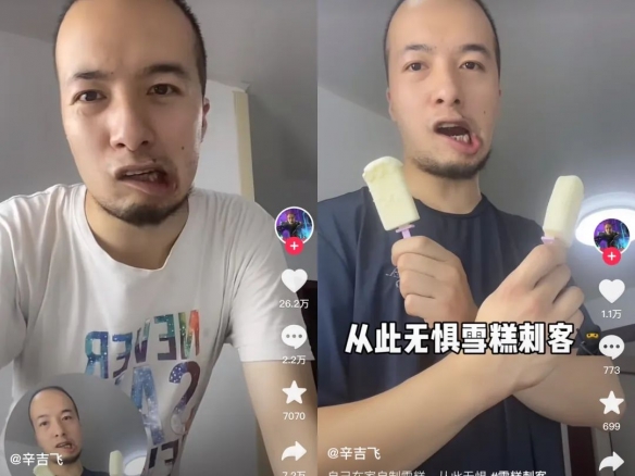 看完了辛吉飞全集还能爽吃外卖的，都是狠人