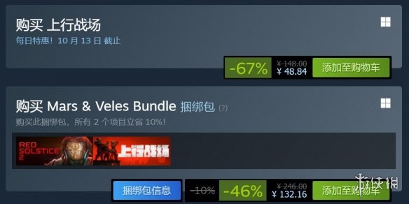 俯视角赛博朋克游戏《上行战场》Steam新史低打骨折!