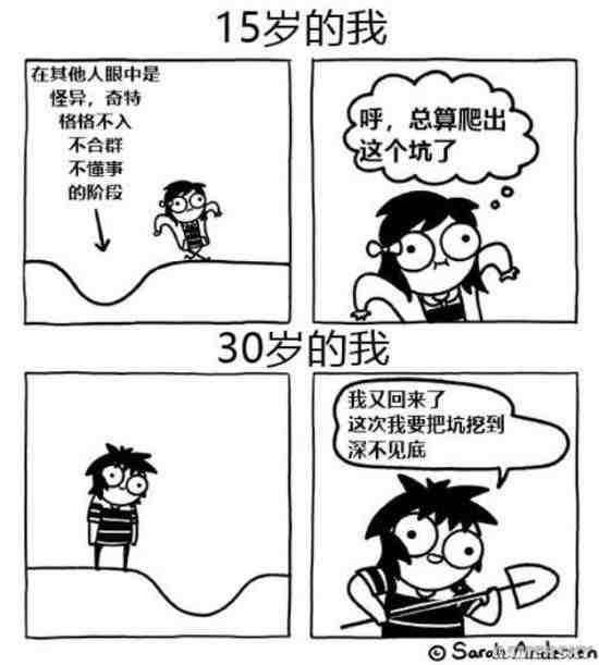 盖格计数器开始响了 囧图 