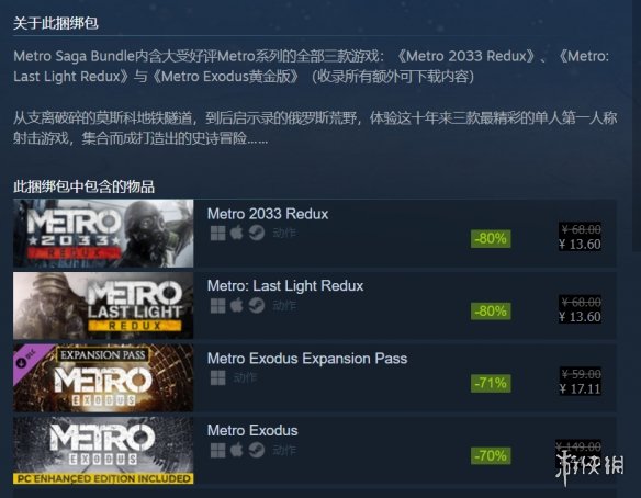 Steam每日特惠:《这是我的战争》完整版1.5折只要17元