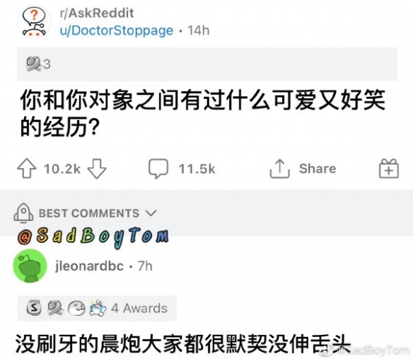 或许你可以再看看小姑娘的妈妈 囧图 代价是失去蛋蛋