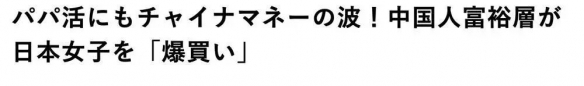 爸爸活女孩，并不只是在兜售青春