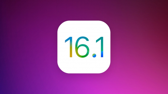 苹果即将更新iOS16.1.1 修复WiFi断连或上线卫星通信