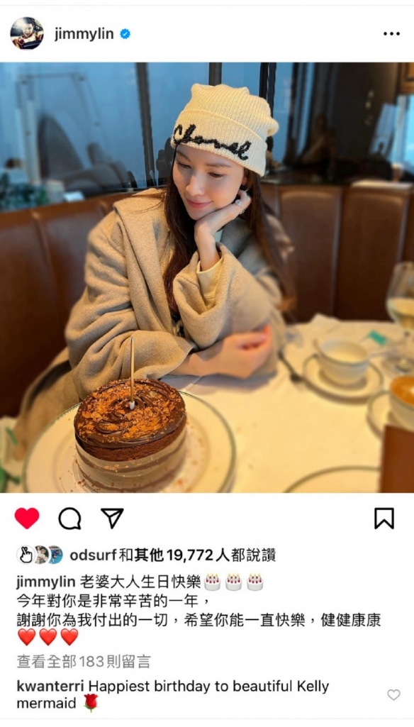 林志颖晒妻子生日美照：谢谢老婆为我付出的一切