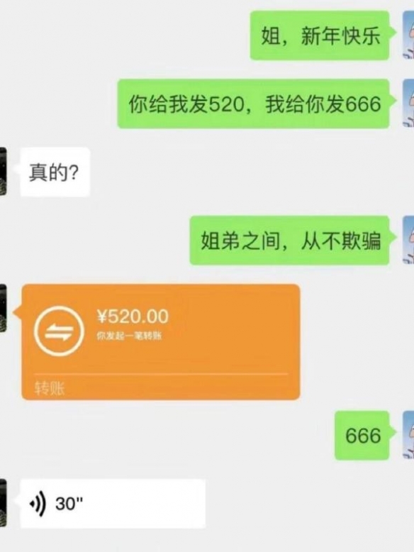 我猜一定有别的用处 囧图 请问这是通往二次元的路吗