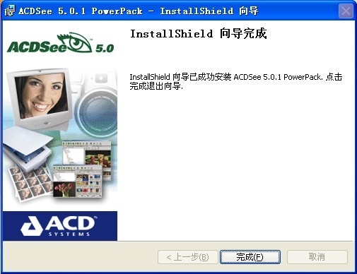 ACDSee5.0软件截图（3）