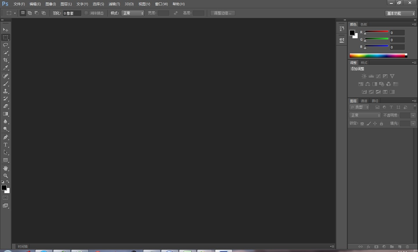 Adobe Photoshop CS6 破解版软件截图（1）