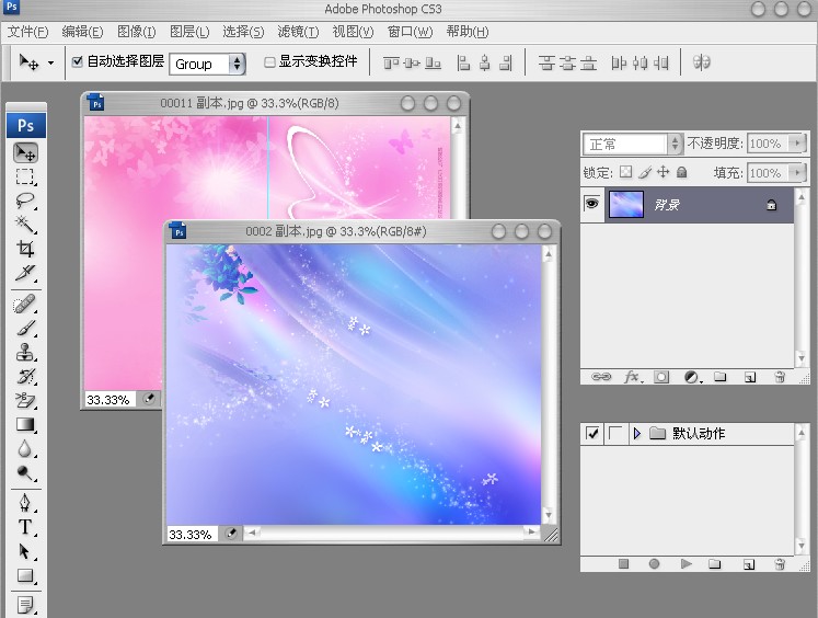 PhotoShop7.0 绿色迷你版软件截图（1）