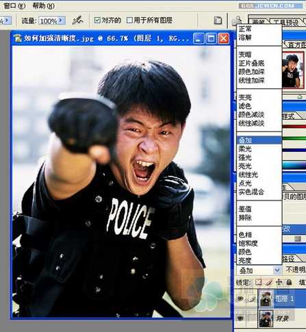 PhotoShop7.0 绿色迷你版软件截图（2）