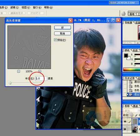 PhotoShop7.0 绿色迷你版软件截图（3）