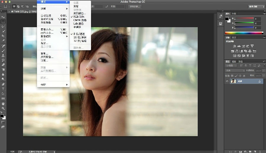 Photoshop CC 简体中文版软件截图（4）