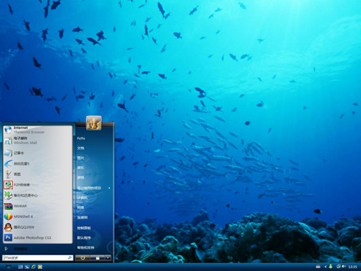 海底世界主题 XP/VISTA/WIN7通用版软件截图（2）