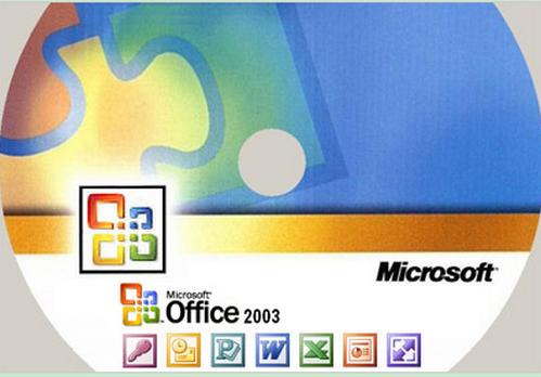 Office2003/2007兼容包软件截图（1）