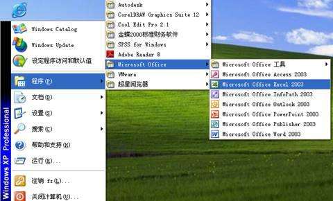 Office2003/2007兼容包软件截图（2）