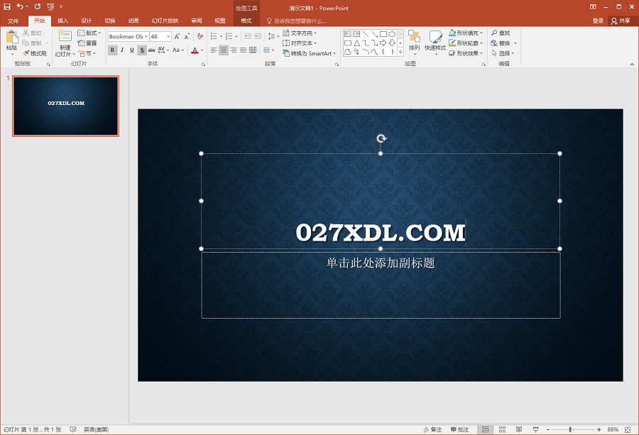 Microsoft Office 2013软件截图（1）