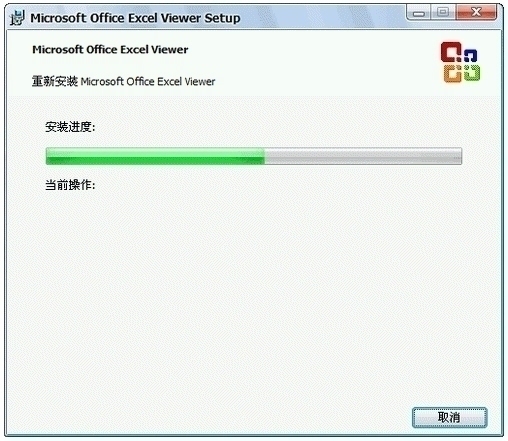 Microsoft Office Excel 2010软件截图（3）